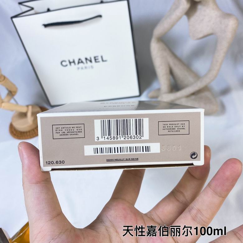 Chanel 100ml  (6)